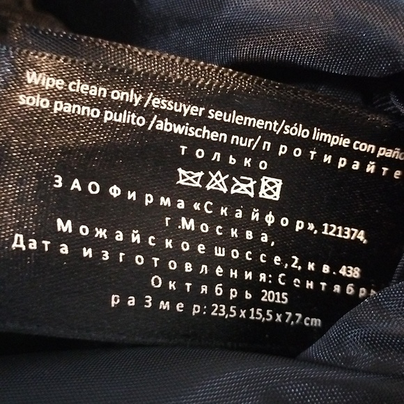 GUCCI GUILTY PERFUME BAG - Picture 12 of 16